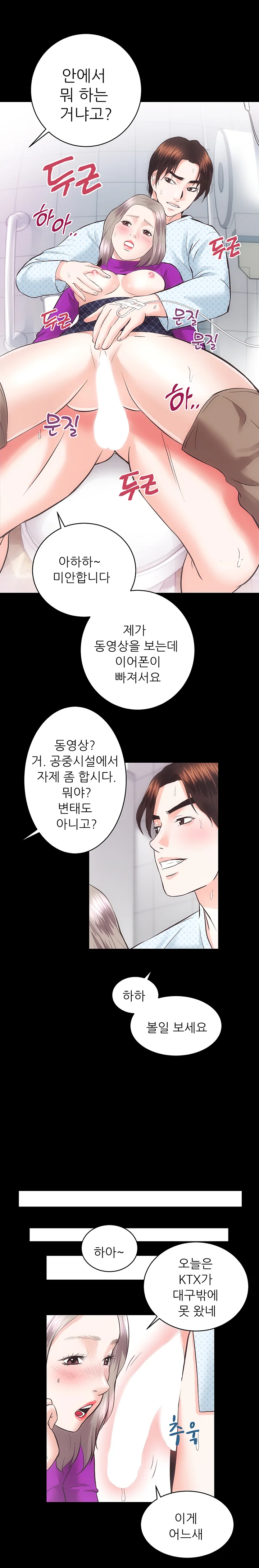 19화 4